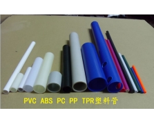 pp pvc区别吗