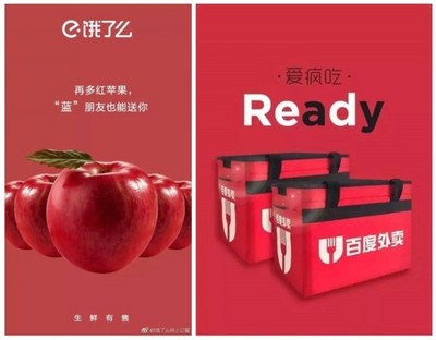 红色包装图案