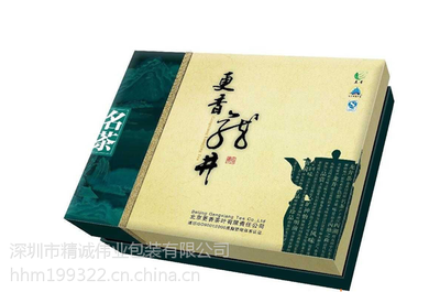 日照茶叶包装