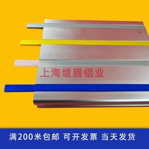 上海继腾包装有限公司