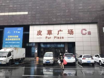 海宁包装厂倒闭