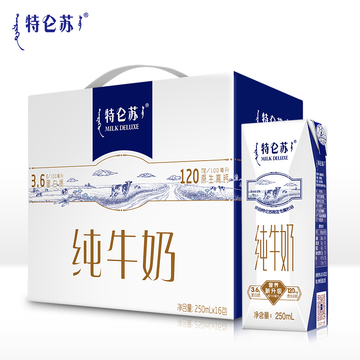利乐包装产品报价