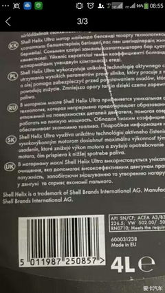 灰壳包装为啥全英文