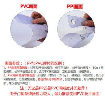 pp pvc区别吗