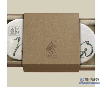 日照茶叶包装