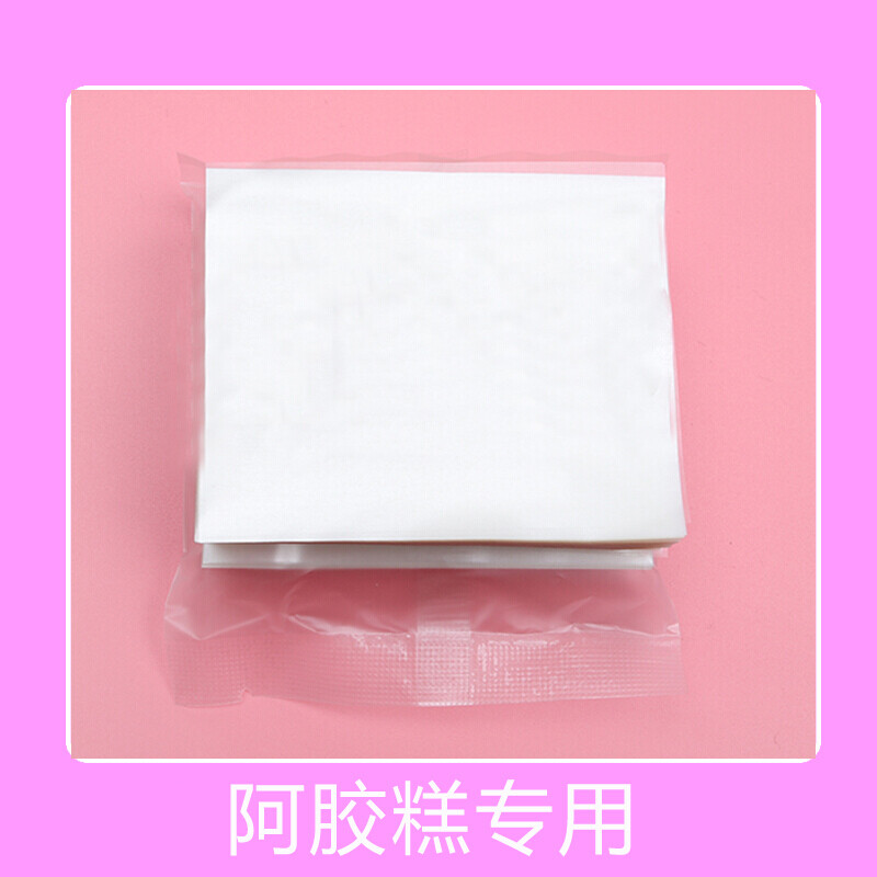 食用糯米包装纸