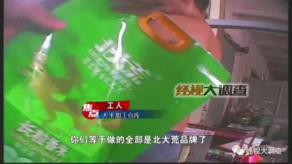 大米包装袋生产设备