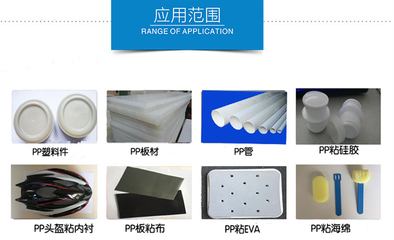 pp pvc区别吗