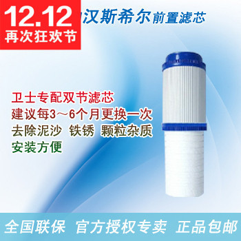 前置pp棉滤芯更换时间