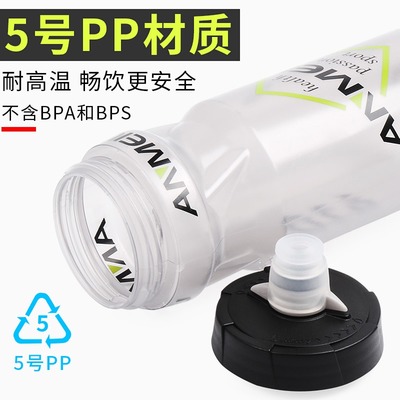 pp材质的水杯有BPA