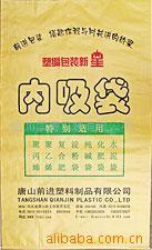 大米包装袋生产设备