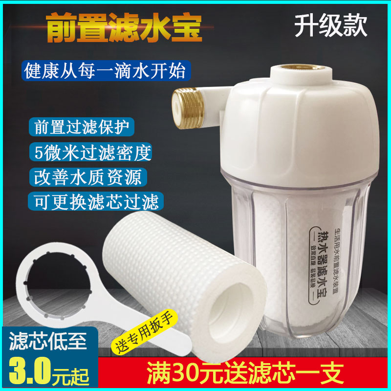 前置pp棉滤芯更换时间
