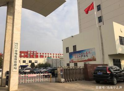 海宁包装厂倒闭