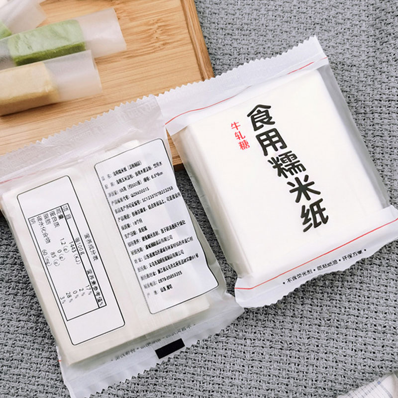 食用糯米包装纸