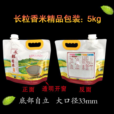 大米包装袋生产设备