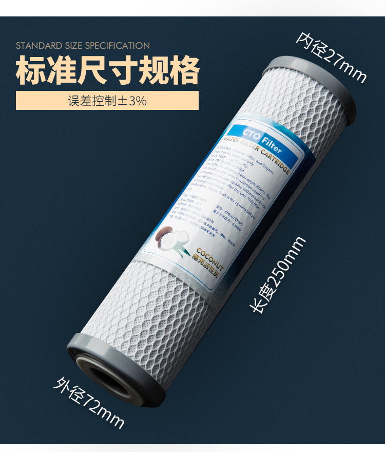 前置pp棉滤芯更换时间