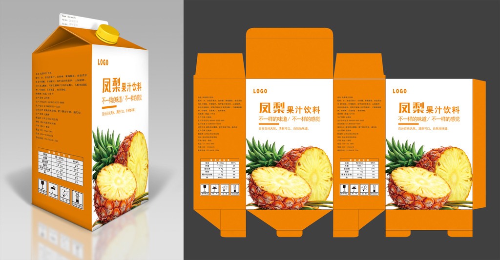 饮料包装盒招标网