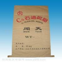 河南纸塑包装袋