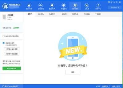 iphone x介绍pp