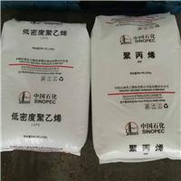 山东齐鲁石化pp原料价格