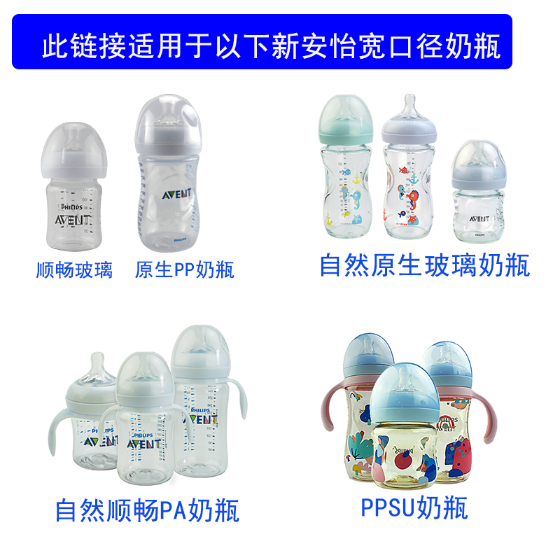 pp ppsu 奶瓶