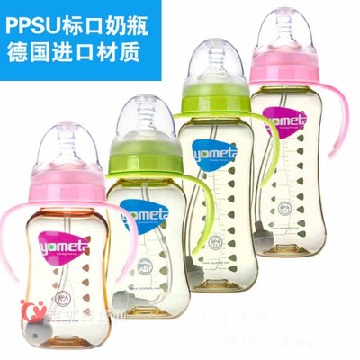 pp ppsu 奶瓶