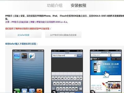 iphone x介绍pp