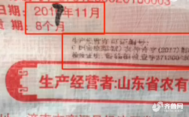 种子法 种子包装袋