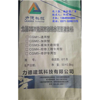 河南纸塑包装袋