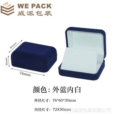 领带夹包装盒