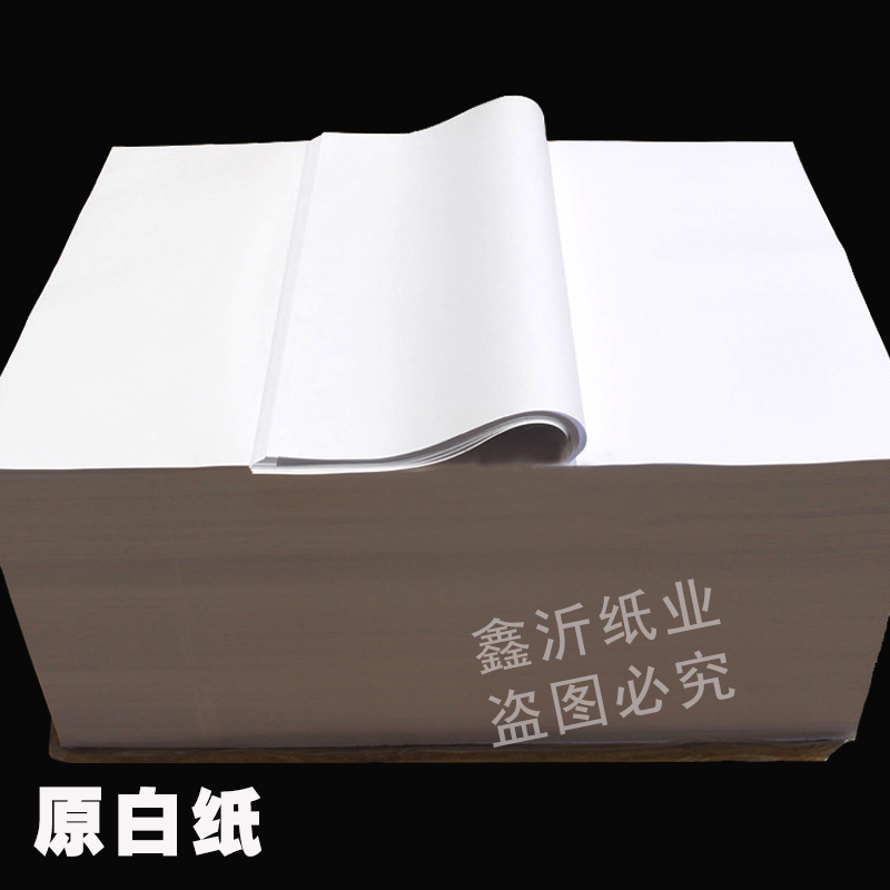 250克白卡纸包装