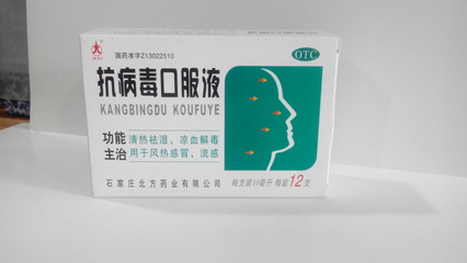 感冒灸贴包装盒
