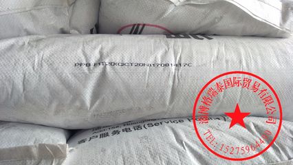 山东齐鲁石化pp原料价格