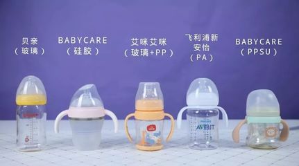 pp ppsu 奶瓶