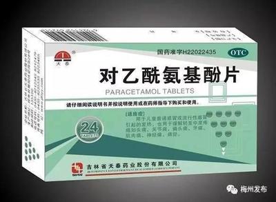 感冒灸贴包装盒