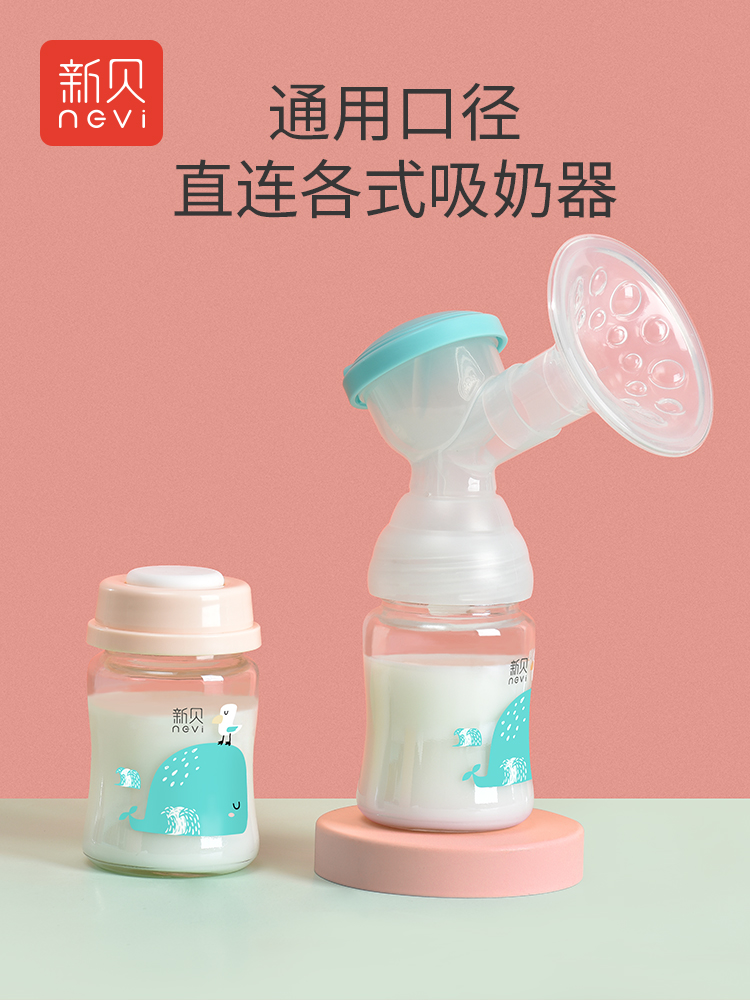 pp ppsu 奶瓶