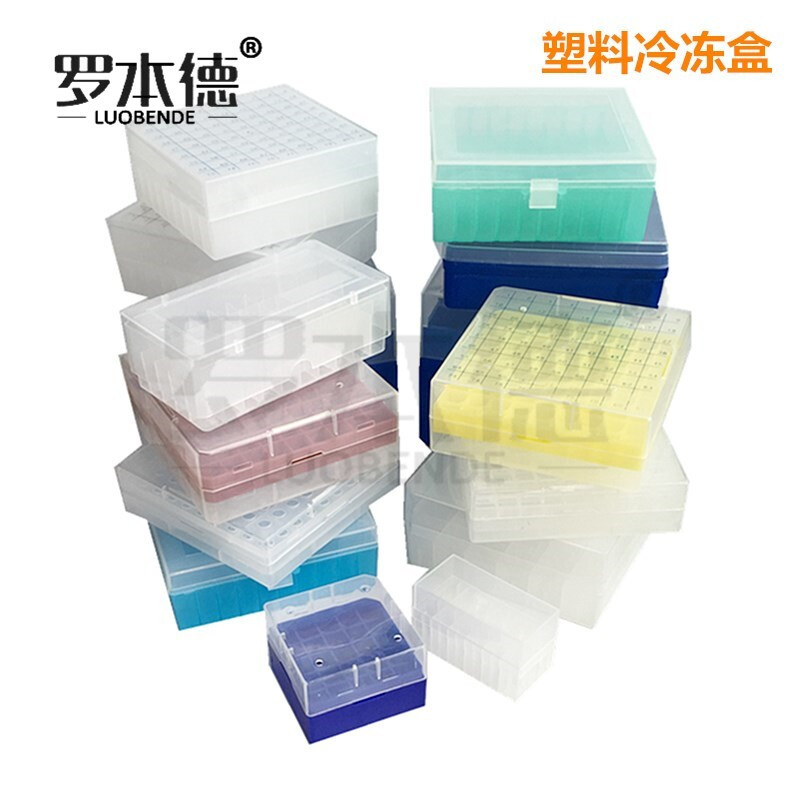 pp材质1.5ml冻存管