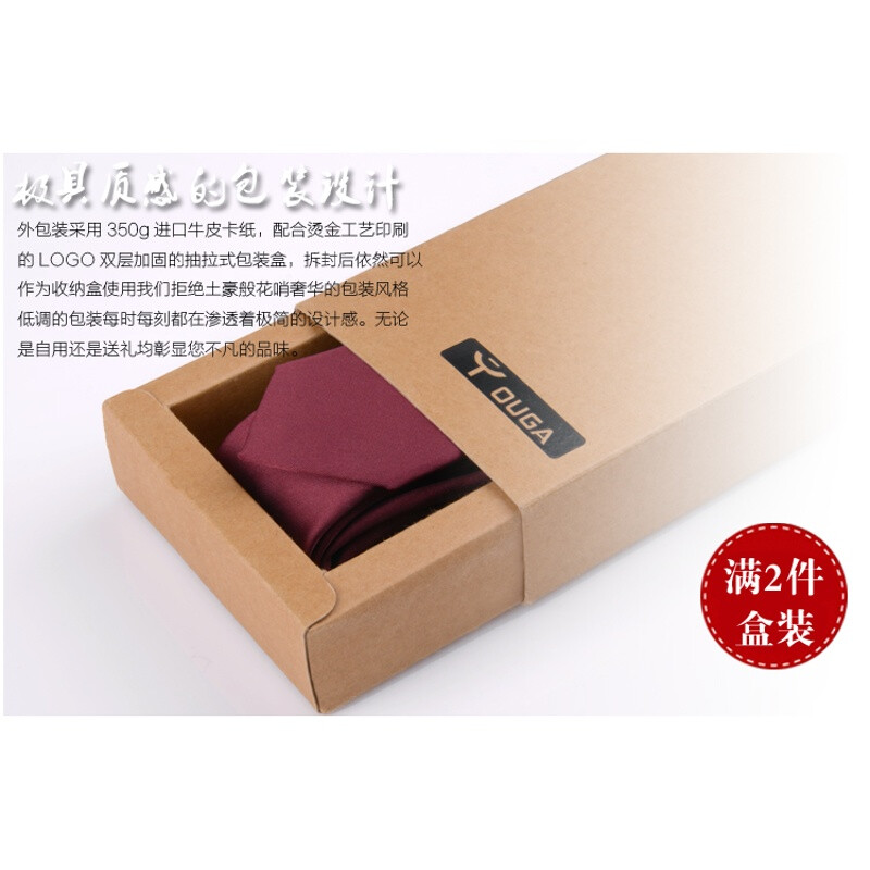 领带夹包装盒
