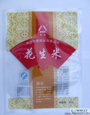 北票彩印包装有限公司
