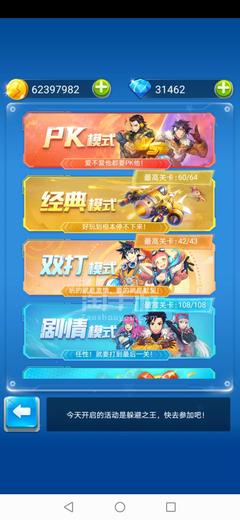 旧版剑南春的包装袋