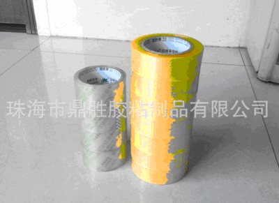 珠海鼎盛包装
