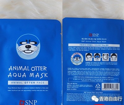 动物的外包装