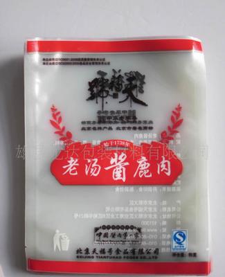 雄县包装袋价格