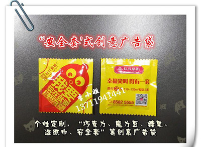 避孕套外包装袋多久能干