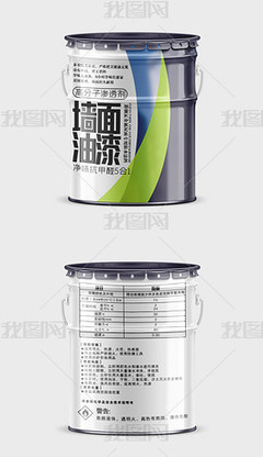 高端油漆桶包装设计