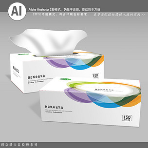 外包装彩盒用什么纸