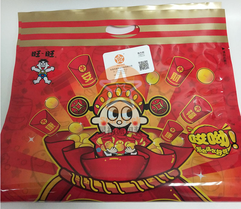 包装袋上面有只虾的雪饼
