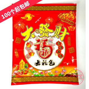 包装袋上面有只虾的雪饼