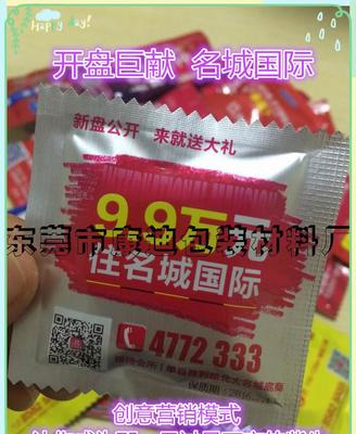 避孕套外包装袋多久能干