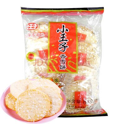 包装袋上面有只虾的雪饼